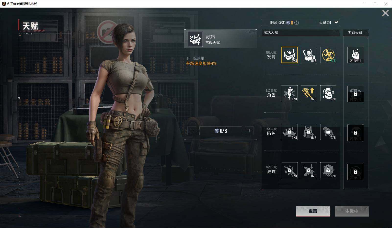 HPLE3432612和平精英账号详情图11 HPLE3432612和平精英账号详情图11