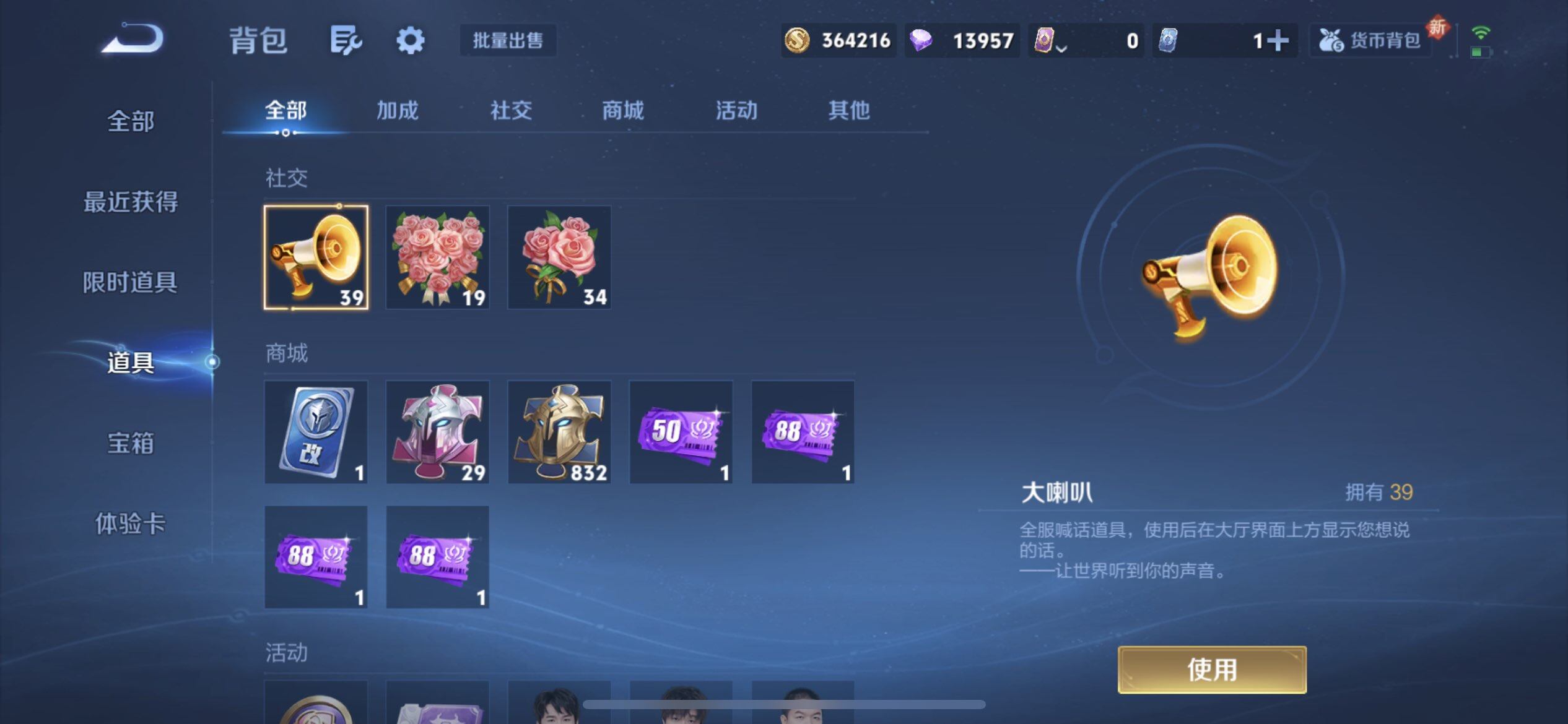 WZQM3430462王者荣耀账号详情图5 WZQM3430462王者荣耀账号详情图5