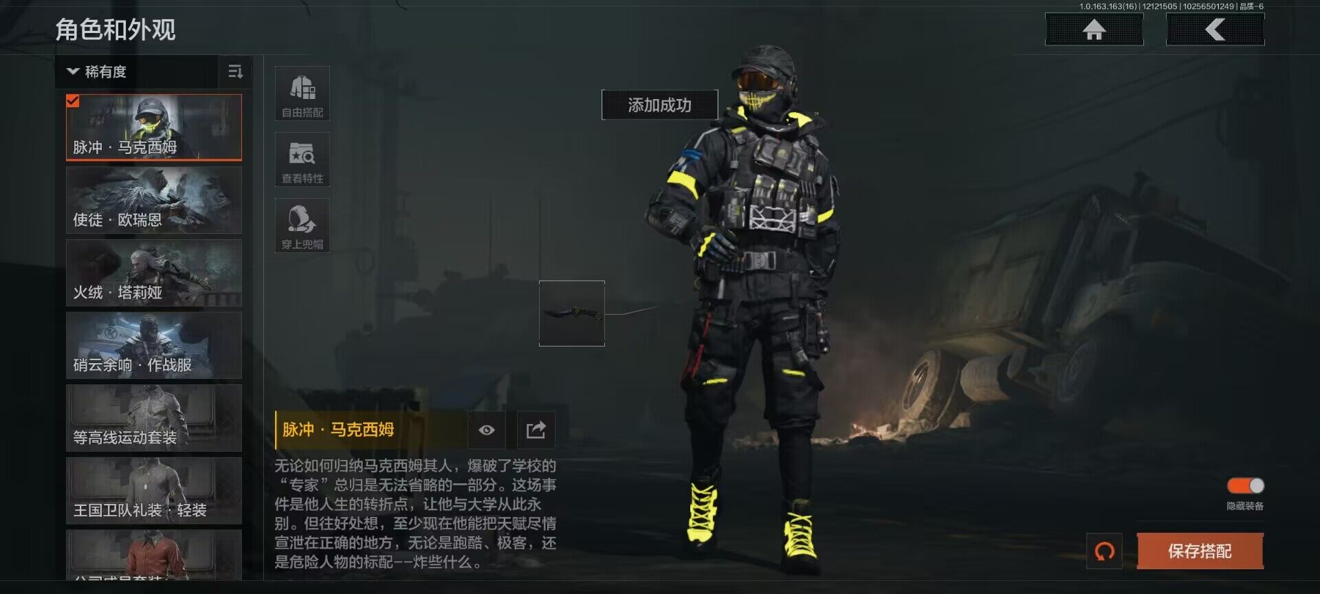 AQQM317127暗区突围账号详情图5 AQQM317127暗区突围账号详情图5