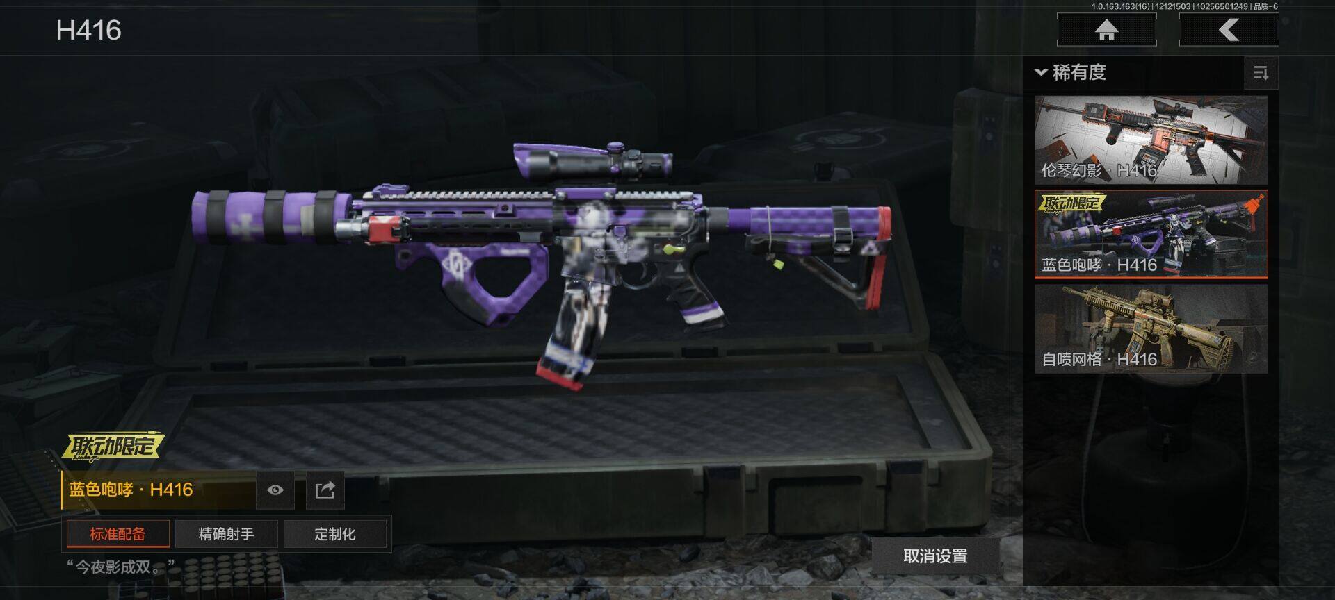 AQQM317127暗区突围账号详情图8 AQQM317127暗区突围账号详情图8