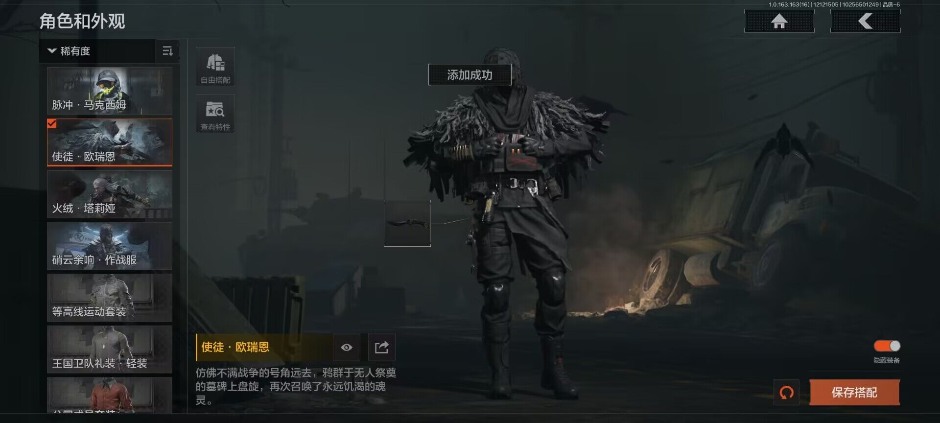 AQQM317127暗区突围账号详情图11 AQQM317127暗区突围账号详情图11