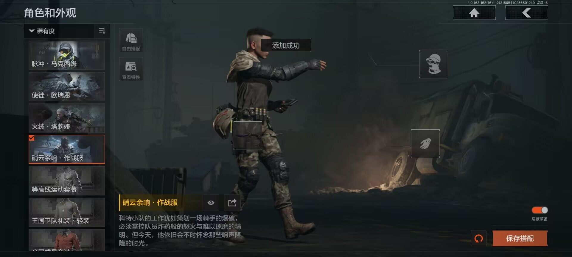 AQQM317127暗区突围账号详情图12 AQQM317127暗区突围账号详情图12