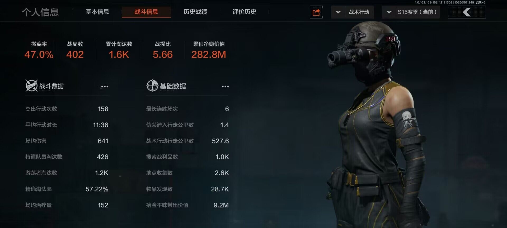 AQQM317127暗区突围账号详情图16 AQQM317127暗区突围账号详情图16