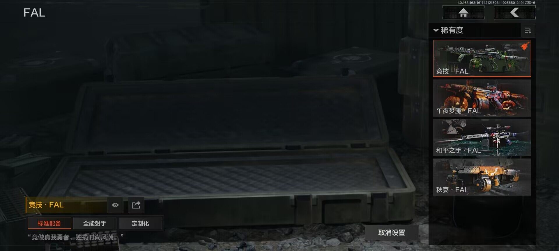 AQQM317127暗区突围账号详情图18 AQQM317127暗区突围账号详情图18