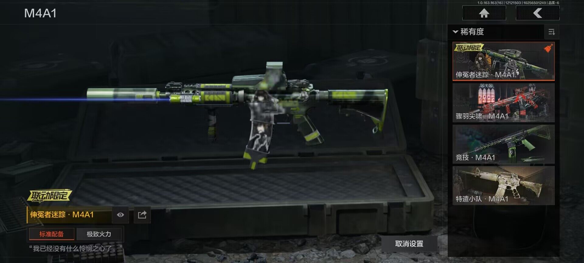 AQQM317127暗区突围账号详情图21 AQQM317127暗区突围账号详情图21