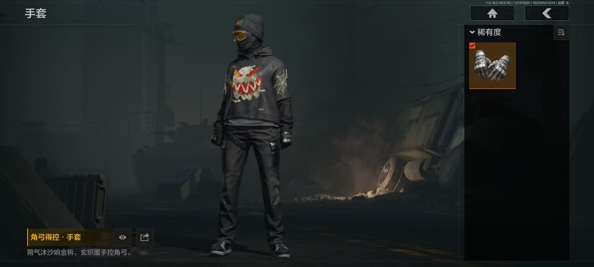 AQQM317127暗区突围账号详情图24 AQQM317127暗区突围账号详情图24