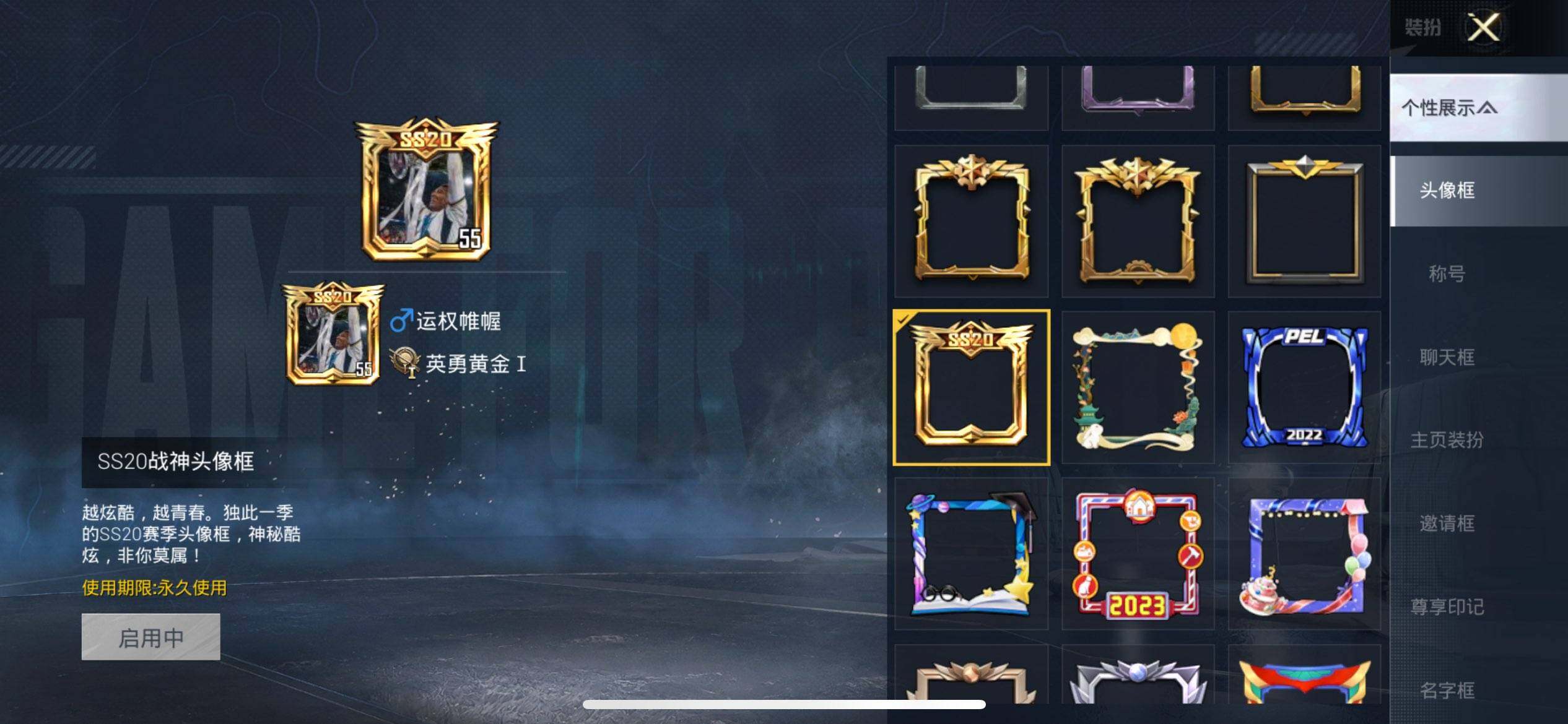 HPCMW3428947和平精英账号详情图4 HPCMW3428947和平精英账号详情图4