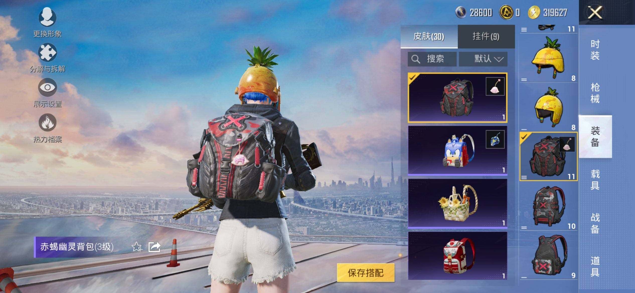 HPCMW3428947和平精英账号详情图8 HPCMW3428947和平精英账号详情图8