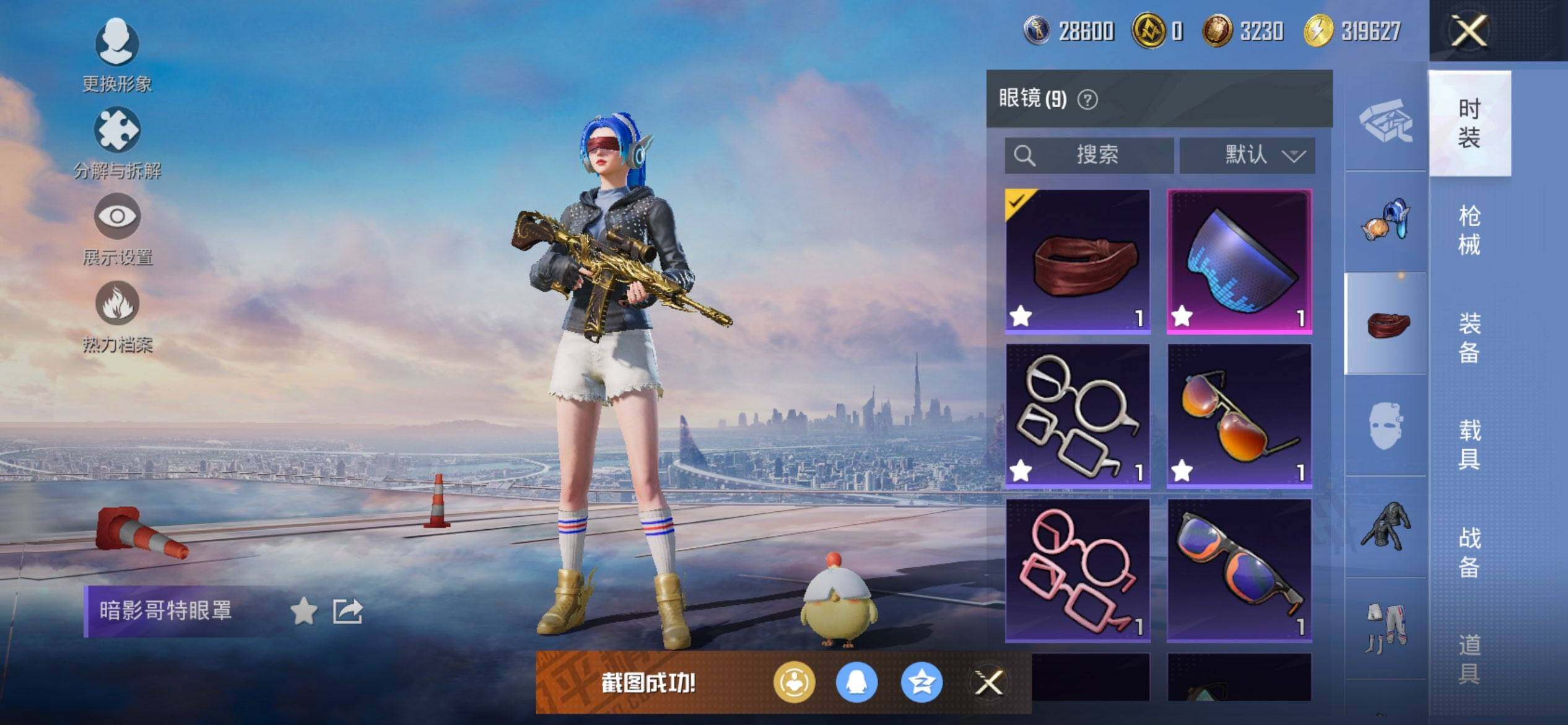 HPCMW3428947和平精英账号详情图11 HPCMW3428947和平精英账号详情图11