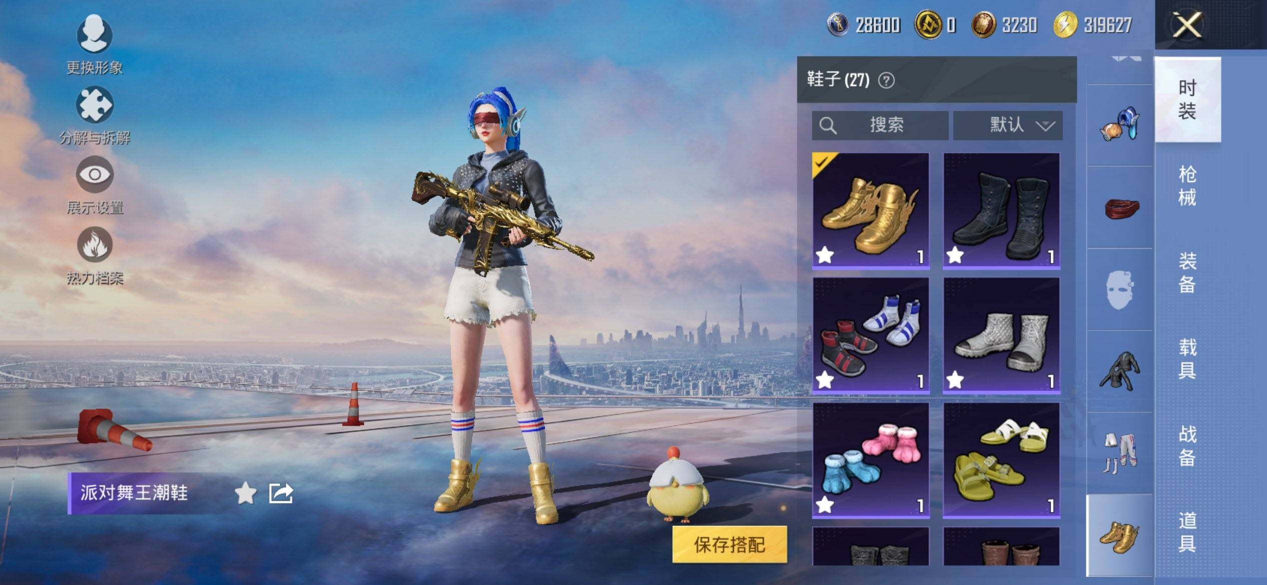 HPCMW3428947和平精英账号详情图13 HPCMW3428947和平精英账号详情图13