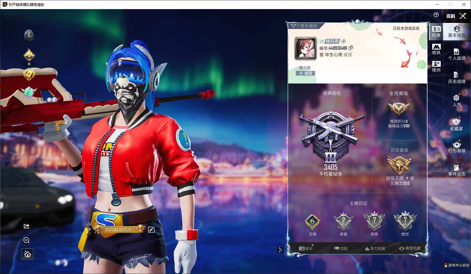 HPLE3432614和平精英账号详情图4