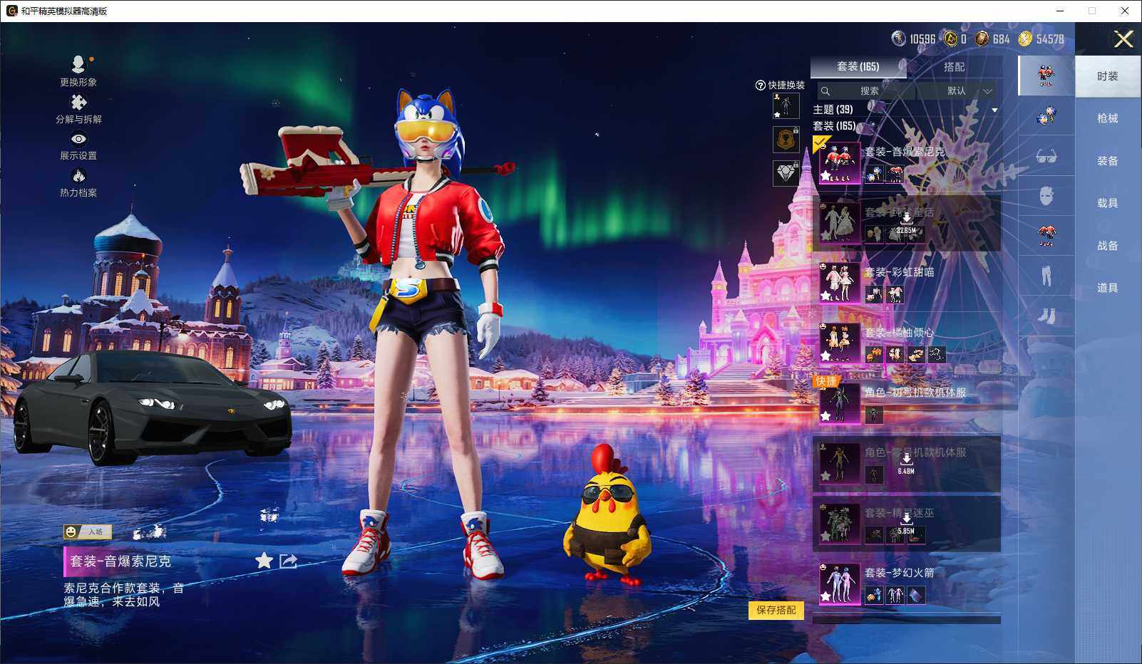 HPLE3432614和平精英账号详情图6