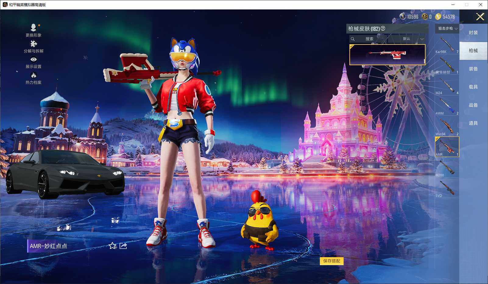 HPLE3432614和平精英账号详情图7