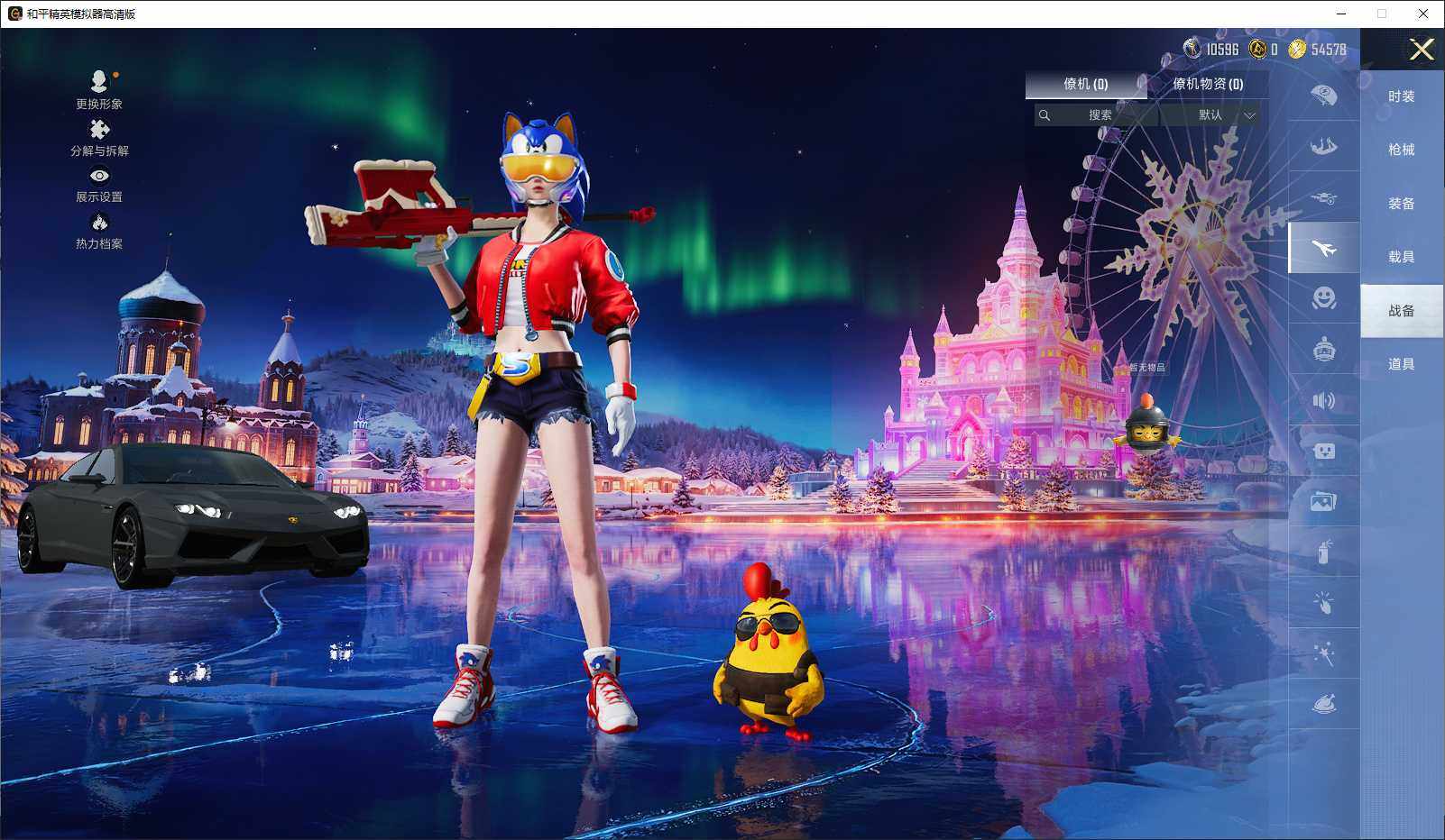 HPLE3432614和平精英账号详情图9