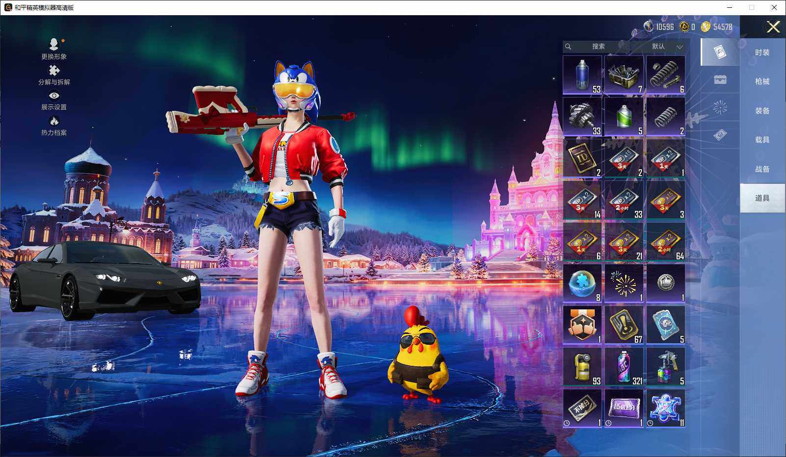 HPLE3432614和平精英账号详情图10