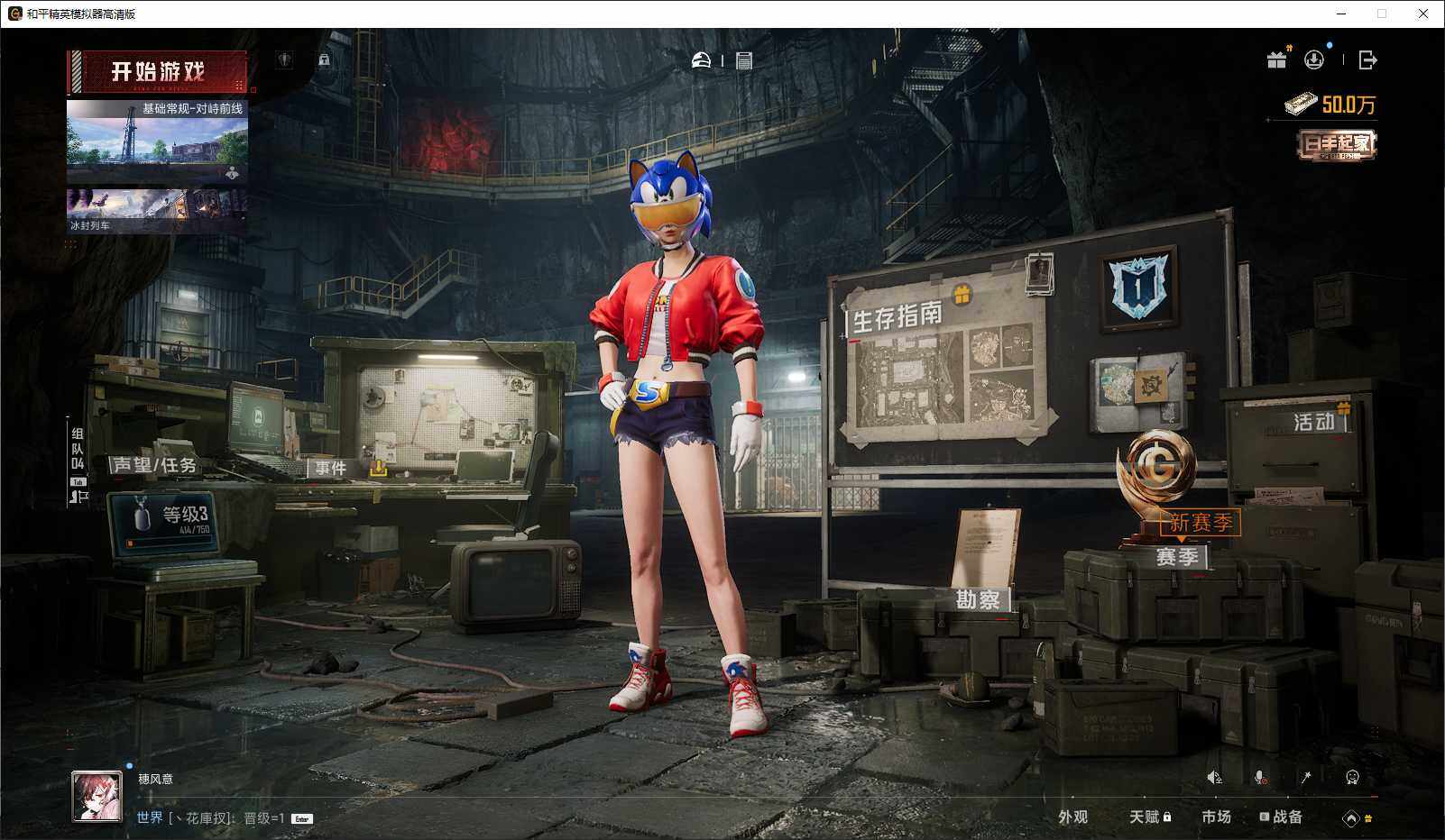 HPLE3432614和平精英账号详情图11