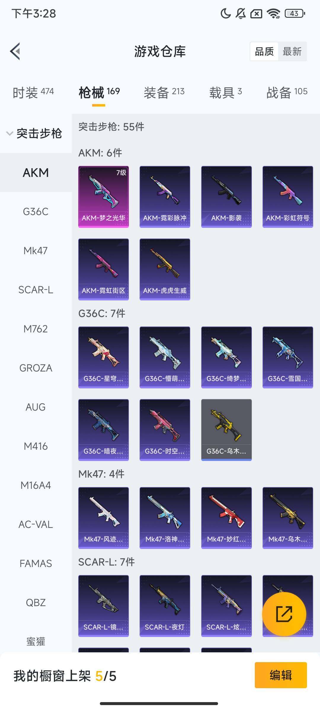 HPQM3421835和平精英账号详情图9 HPQM3421835和平精英账号详情图9