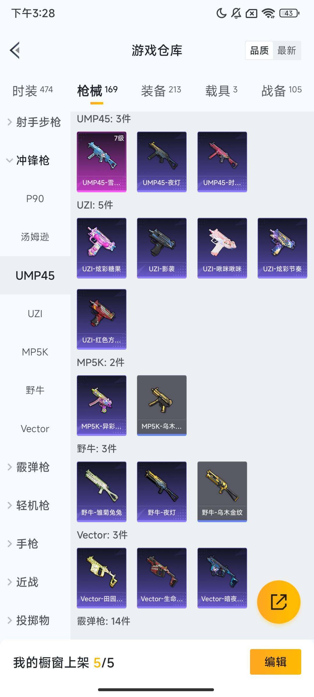 HPQM3421835和平精英账号详情图11 HPQM3421835和平精英账号详情图11