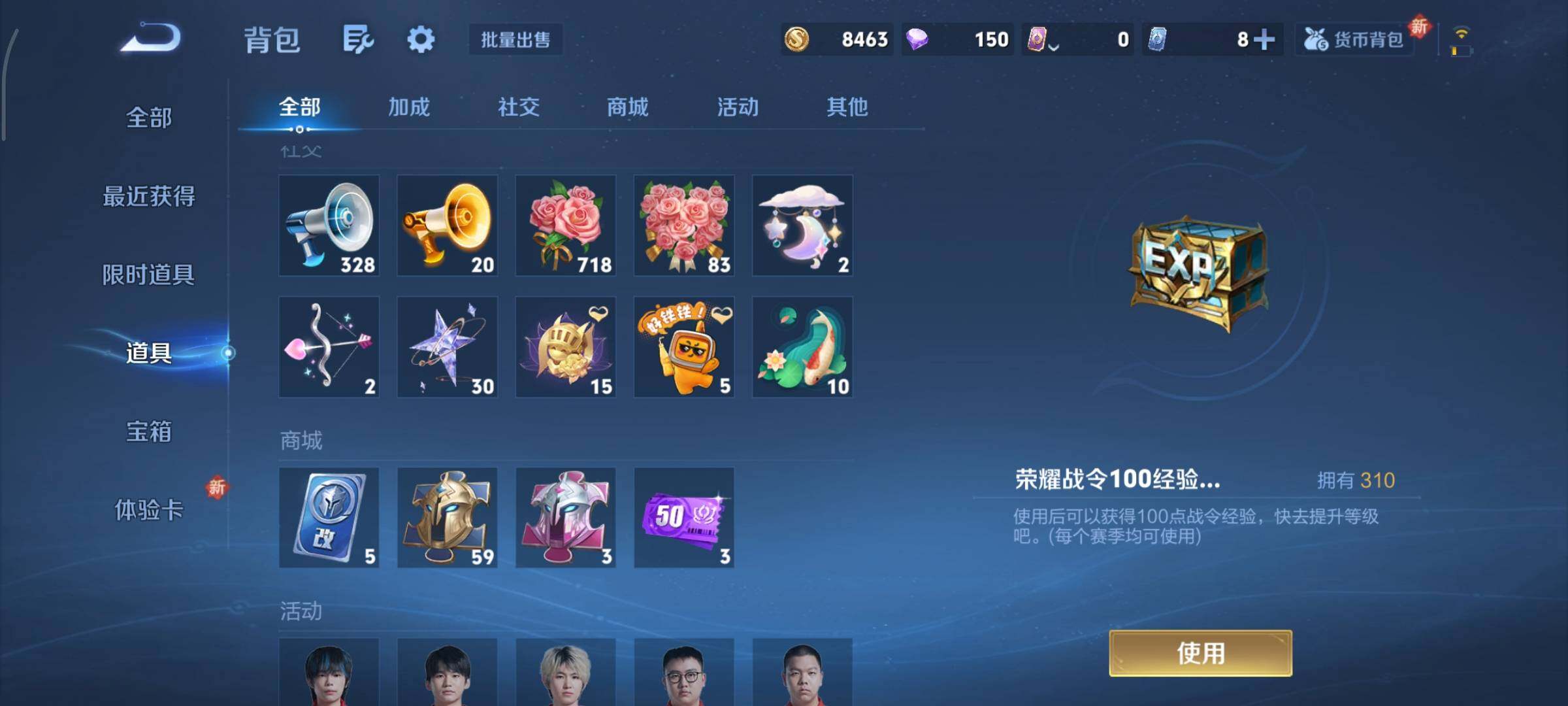 WZCMY3433452王者荣耀账号详情图22 WZCMY3433452王者荣耀账号详情图22