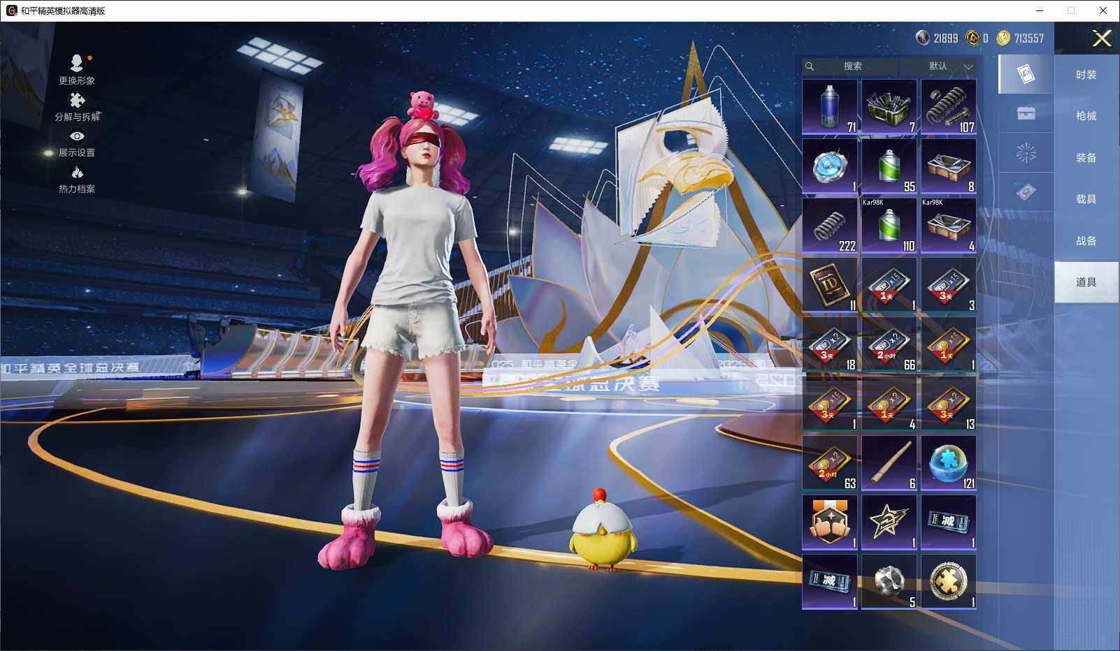 HPLE3432602和平精英账号详情图10