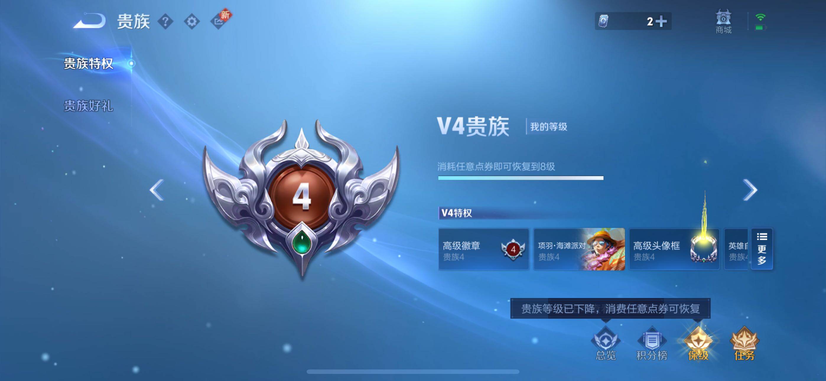 WZLE3433193王者荣耀账号详情图18