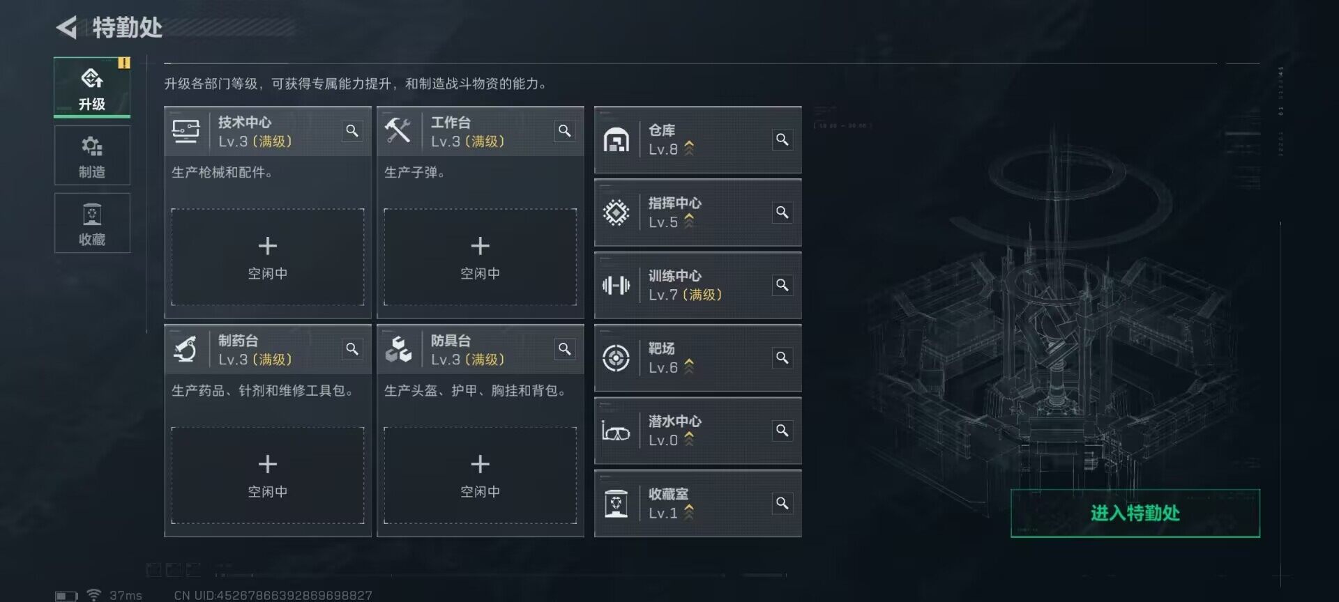 SJZEY383398三角洲行动账号详情图5 SJZEY383398三角洲行动账号详情图5