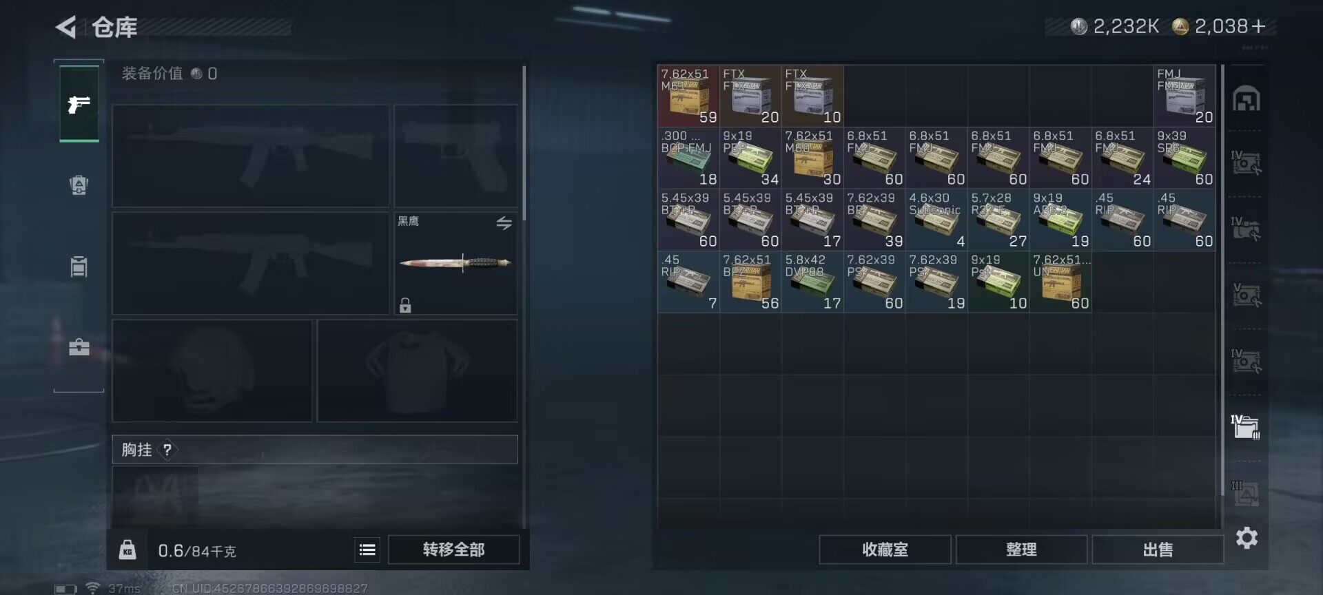 SJZEY383398三角洲行动账号详情图9 SJZEY383398三角洲行动账号详情图9