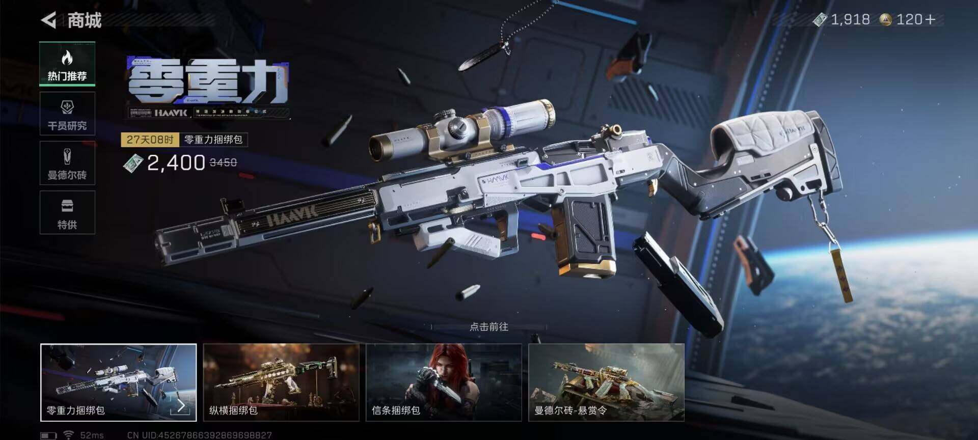 SJZEY383398三角洲行动账号详情图16 SJZEY383398三角洲行动账号详情图16