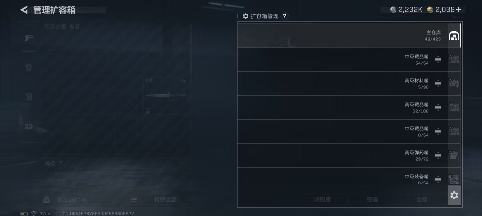 SJZEY383398三角洲行动账号详情图19 SJZEY383398三角洲行动账号详情图19