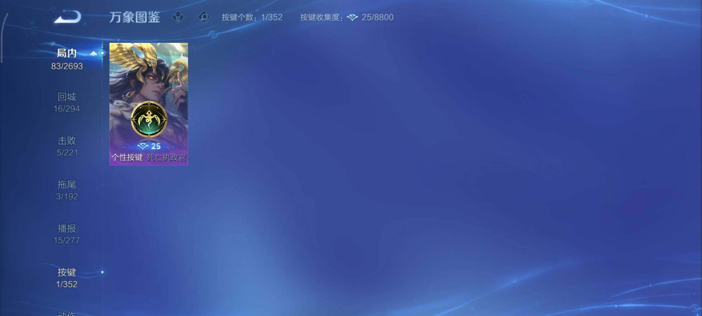 WZCMY3433453王者荣耀账号详情图10 WZCMY3433453王者荣耀账号详情图10