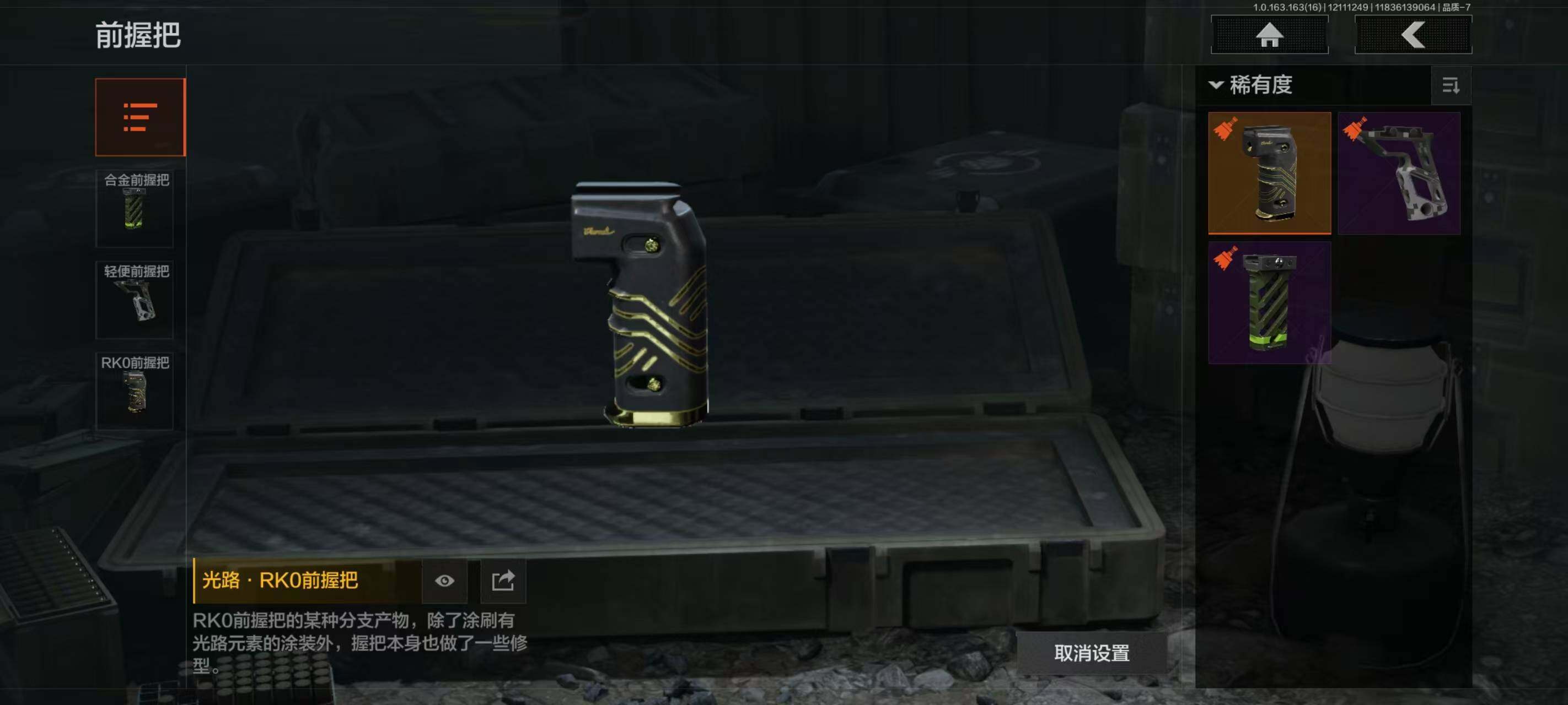 AQCMW318109暗区突围账号详情图10 AQCMW318109暗区突围账号详情图10