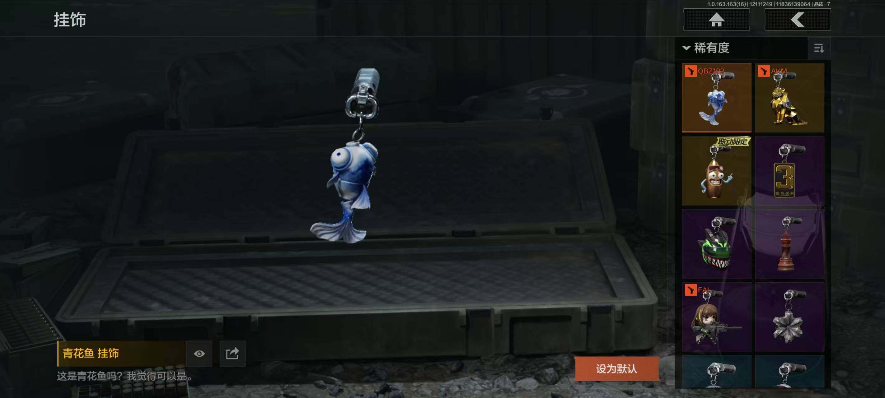 AQCMW318109暗区突围账号详情图11 AQCMW318109暗区突围账号详情图11