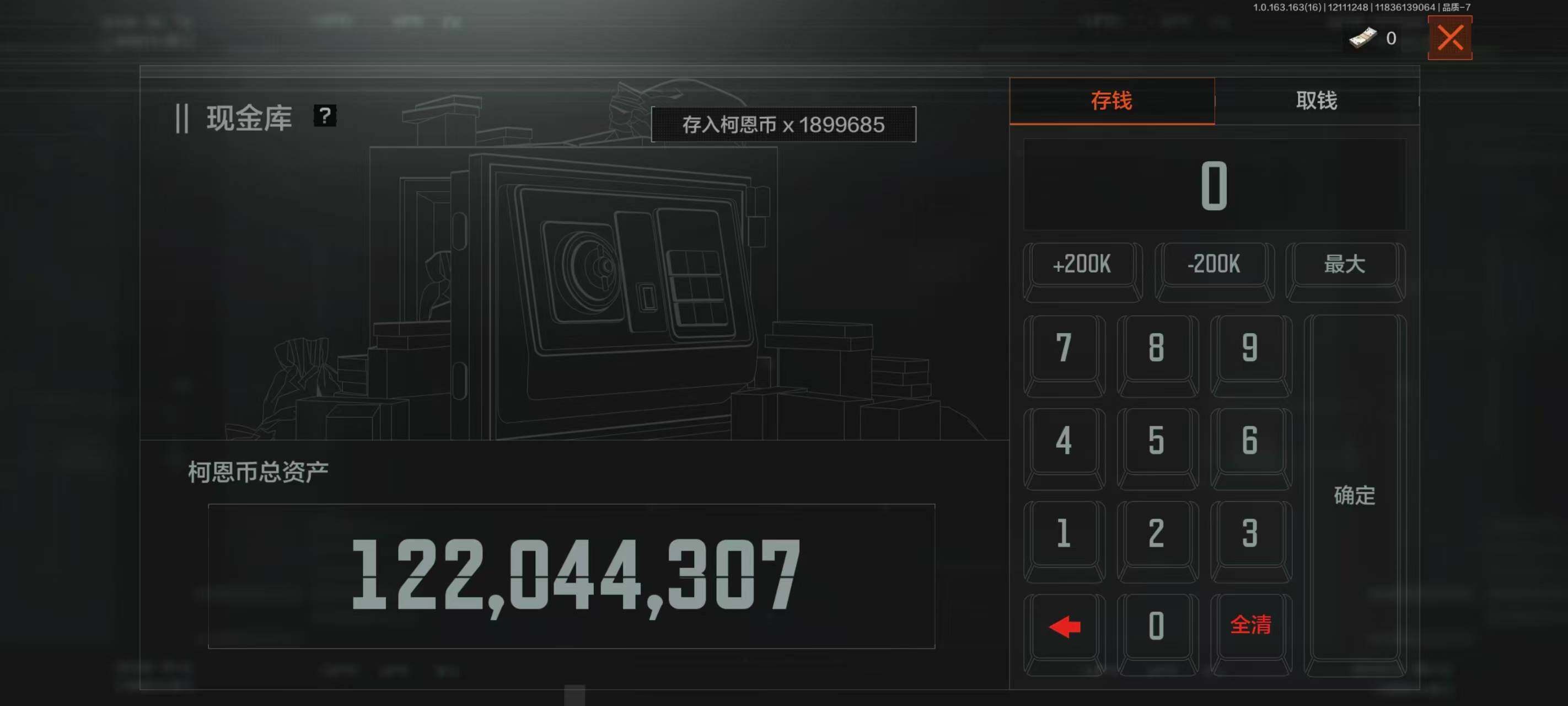 AQCMW318109暗区突围账号详情图2 AQCMW318109暗区突围账号详情图2