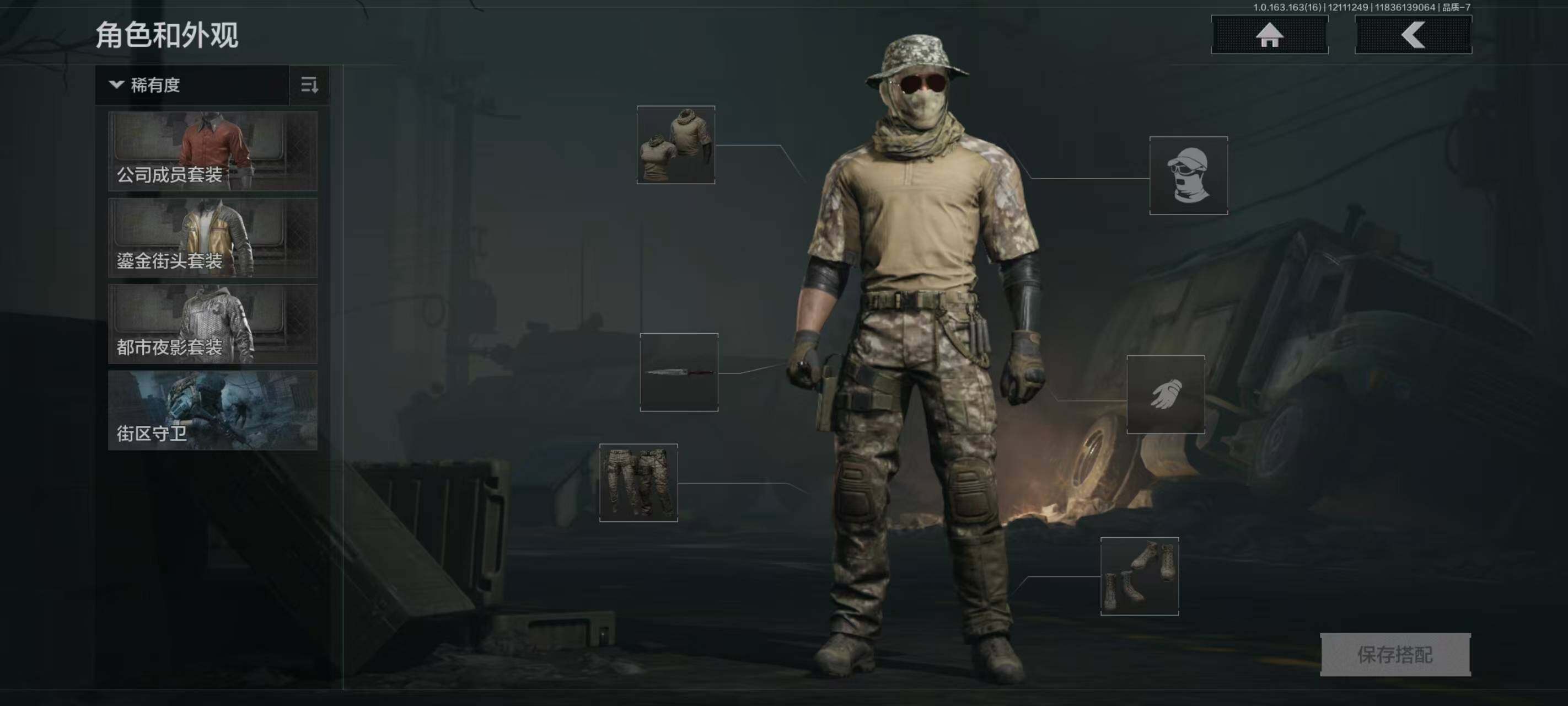 AQCMW318109暗区突围账号详情图20 AQCMW318109暗区突围账号详情图20