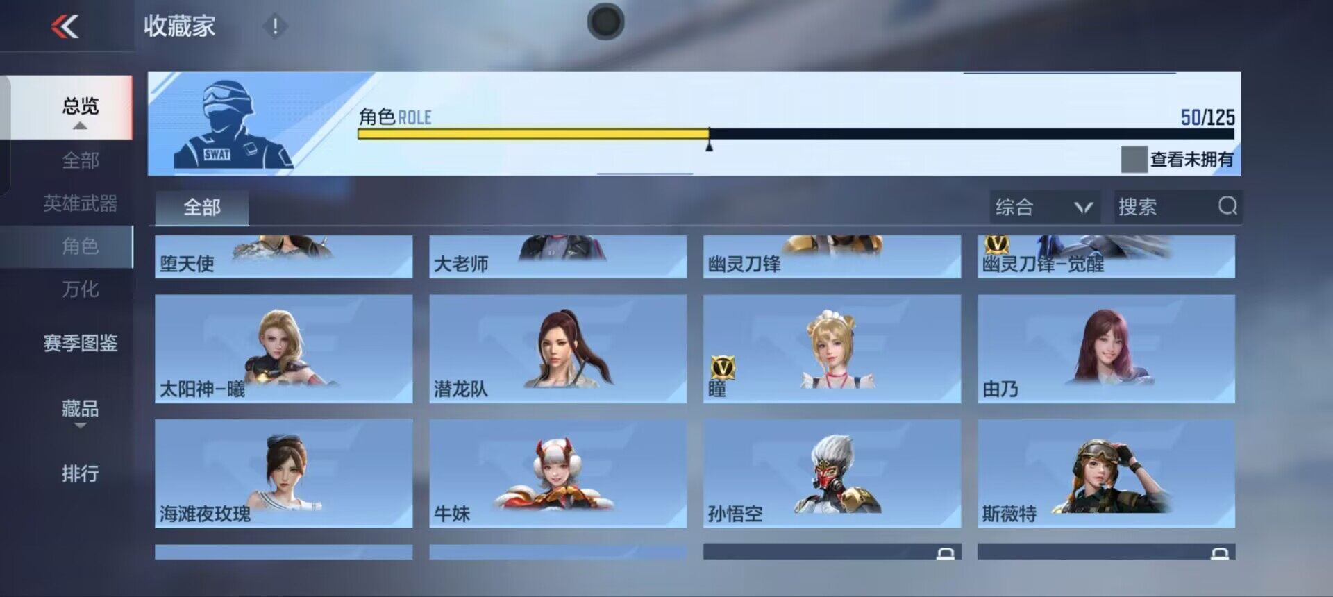 CFMQM370204枪战王者账号详情图9 CFMQM370204枪战王者账号详情图9