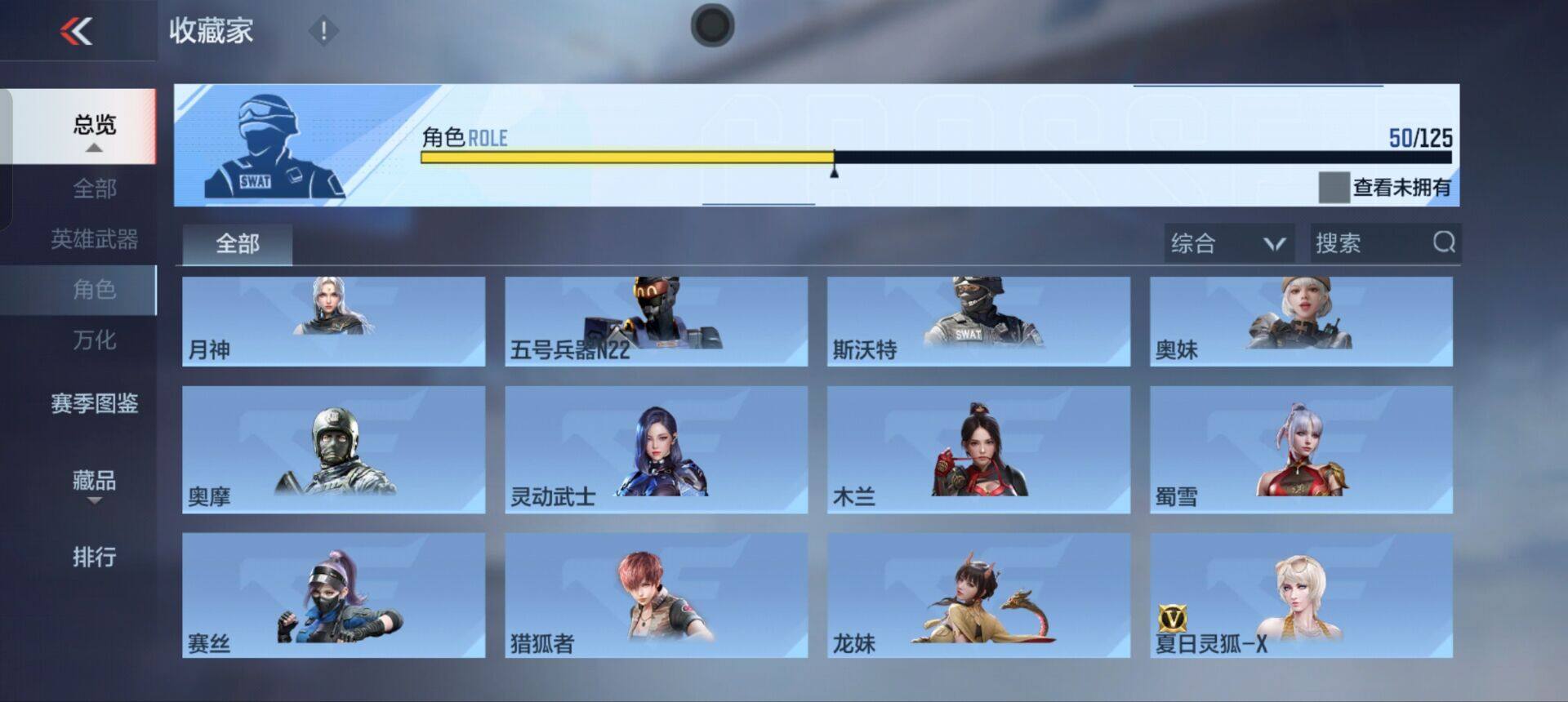 CFMQM370204枪战王者账号详情图11 CFMQM370204枪战王者账号详情图11