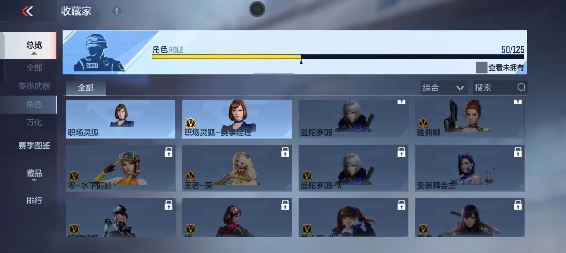 CFMQM370204枪战王者账号详情图30 CFMQM370204枪战王者账号详情图30