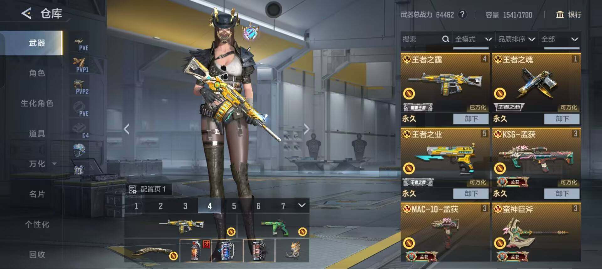 CFMQM370204枪战王者账号详情图32 CFMQM370204枪战王者账号详情图32