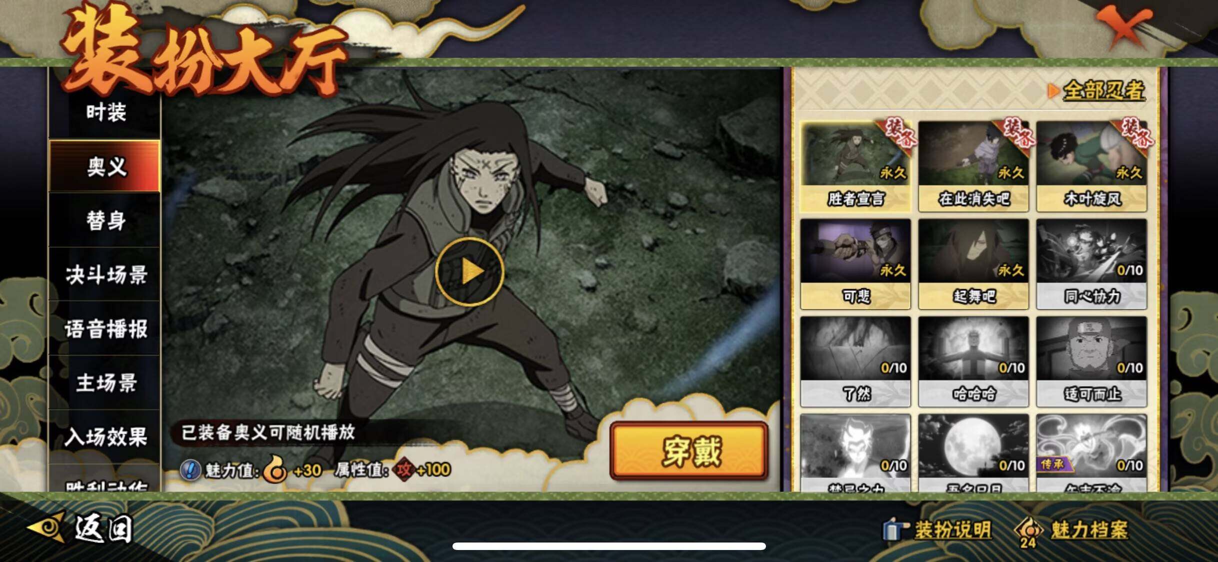 CFMEY370077枪战王者账号详情图6 CFMEY370077枪战王者账号详情图6