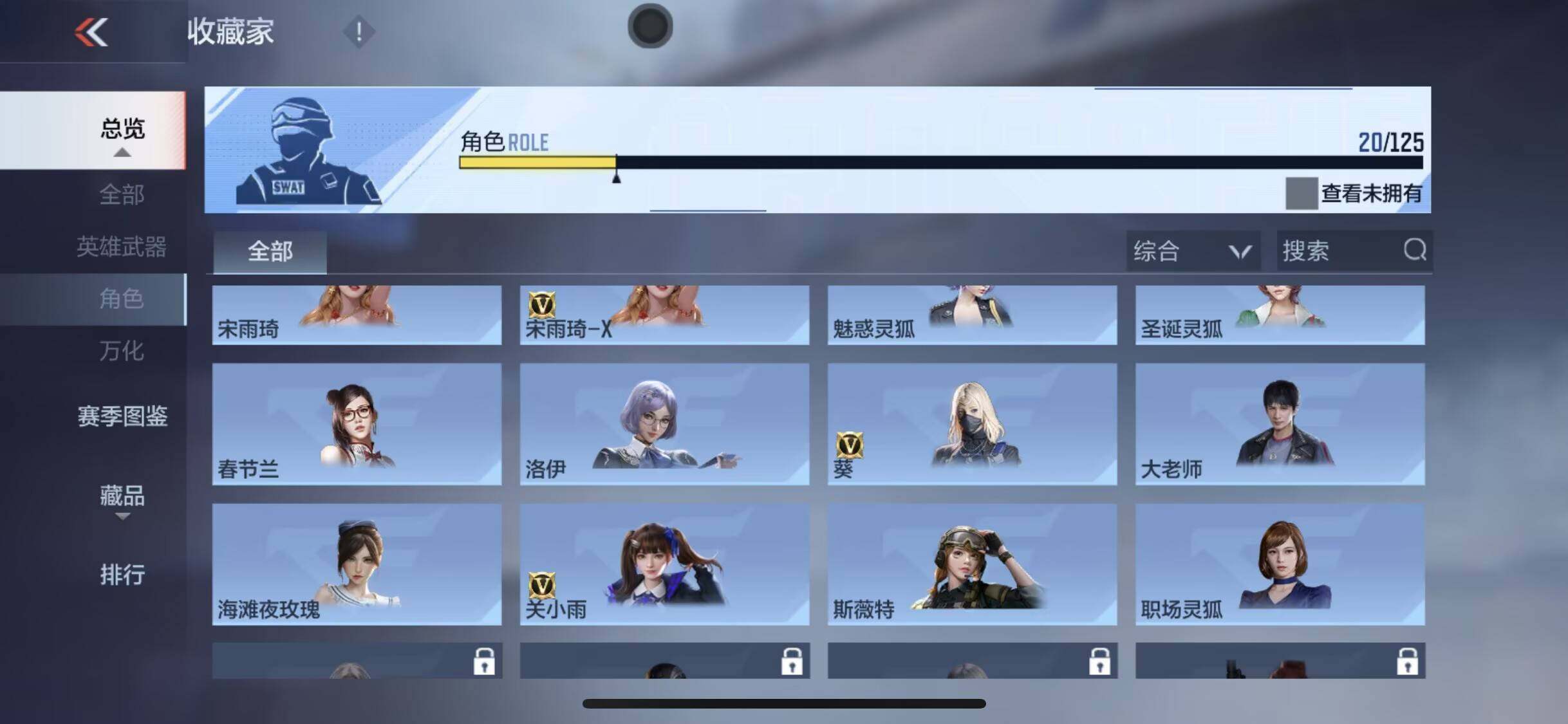 CFMEY370077枪战王者账号详情图15 CFMEY370077枪战王者账号详情图15