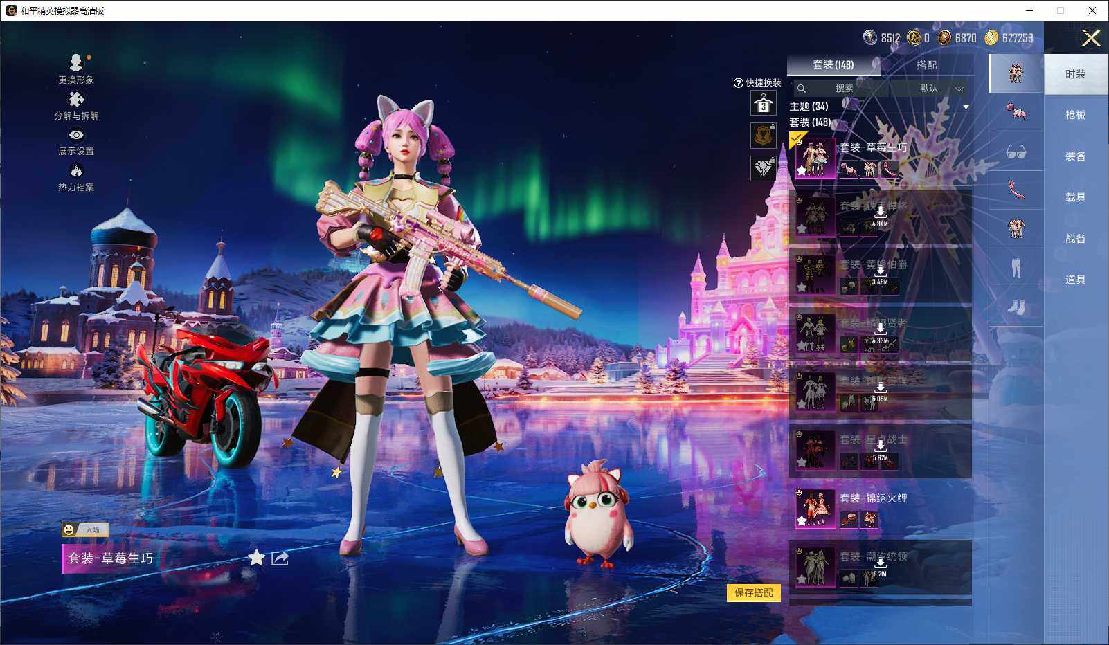 HPLE3432610和平精英账号详情图5