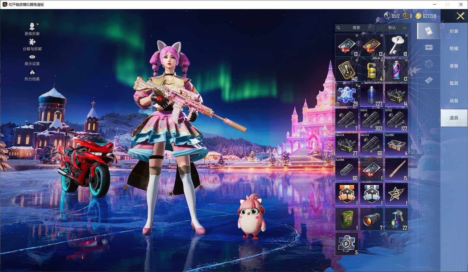 HPLE3432610和平精英账号详情图9