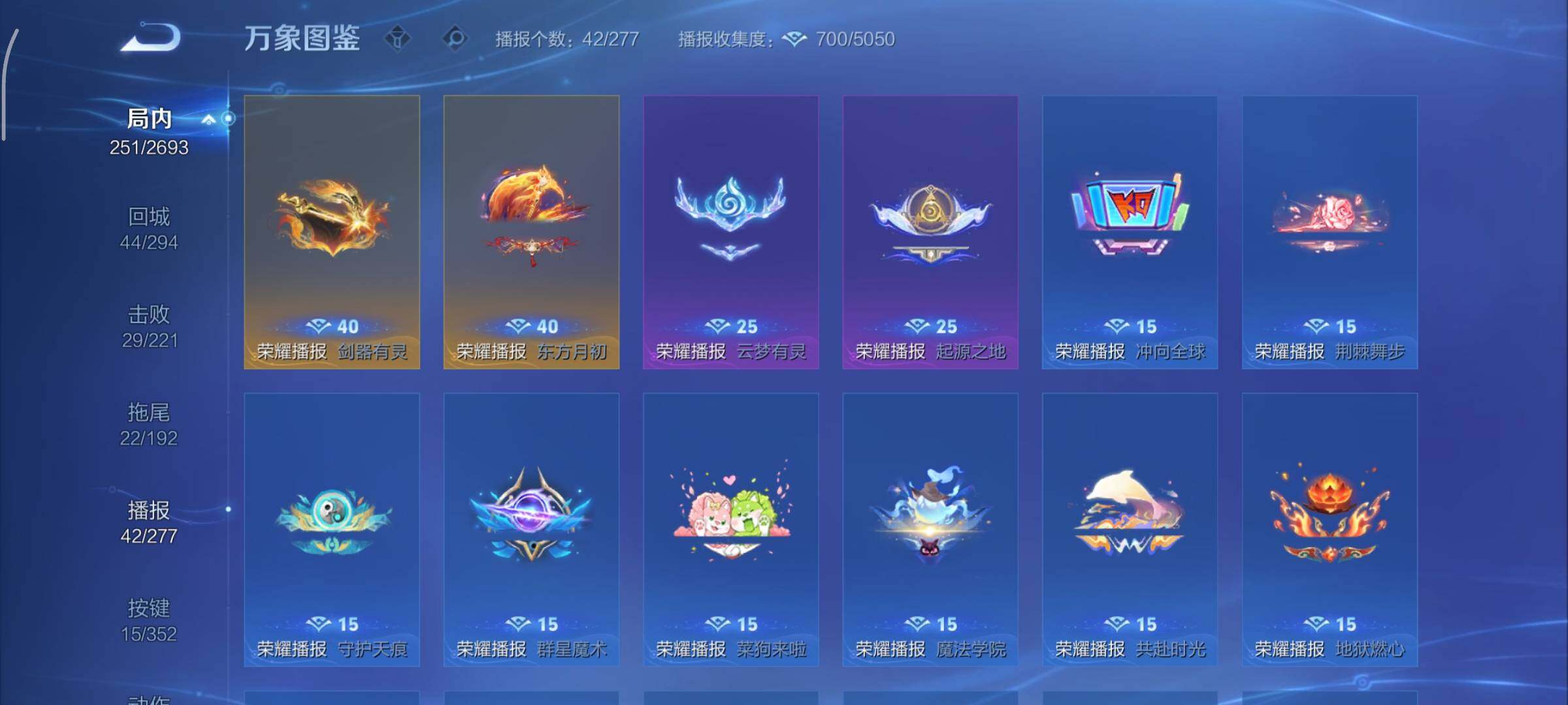 WZCMY3433457王者荣耀账号详情图21 WZCMY3433457王者荣耀账号详情图21