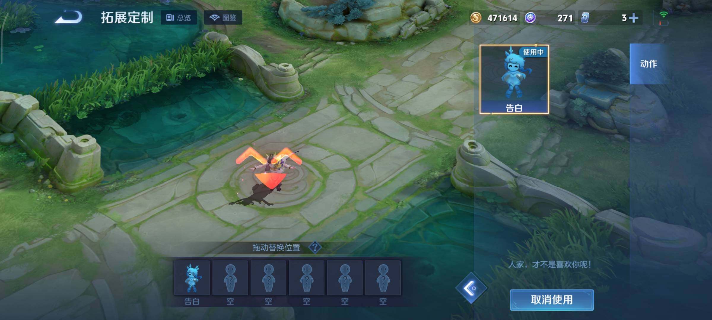 WZCMY3433457王者荣耀账号详情图22 WZCMY3433457王者荣耀账号详情图22