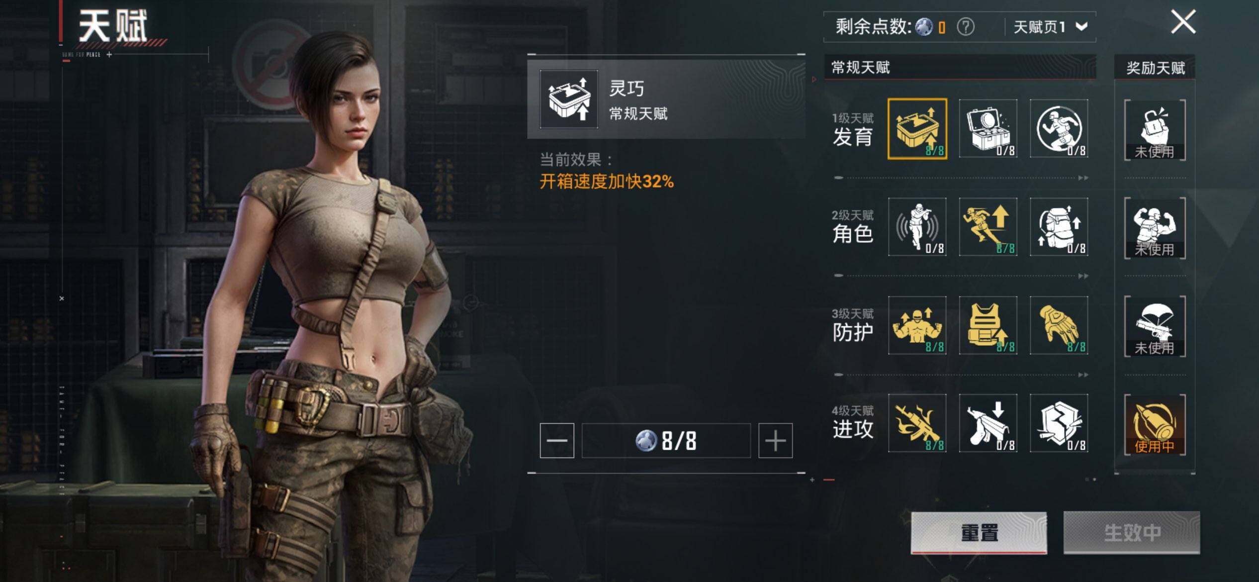 HPQM3421898和平精英账号详情图6 HPQM3421898和平精英账号详情图6