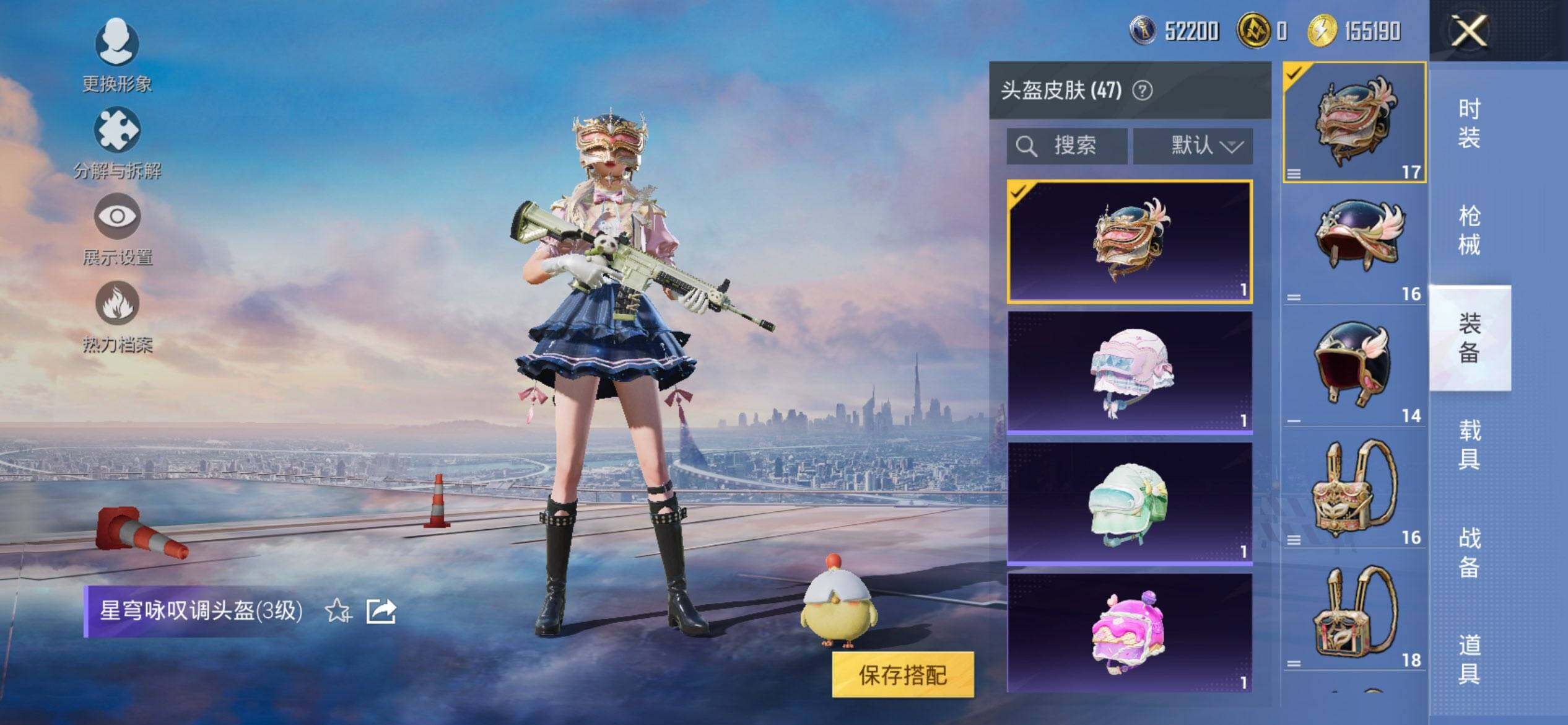 HPQM3421898和平精英账号详情图9 HPQM3421898和平精英账号详情图9