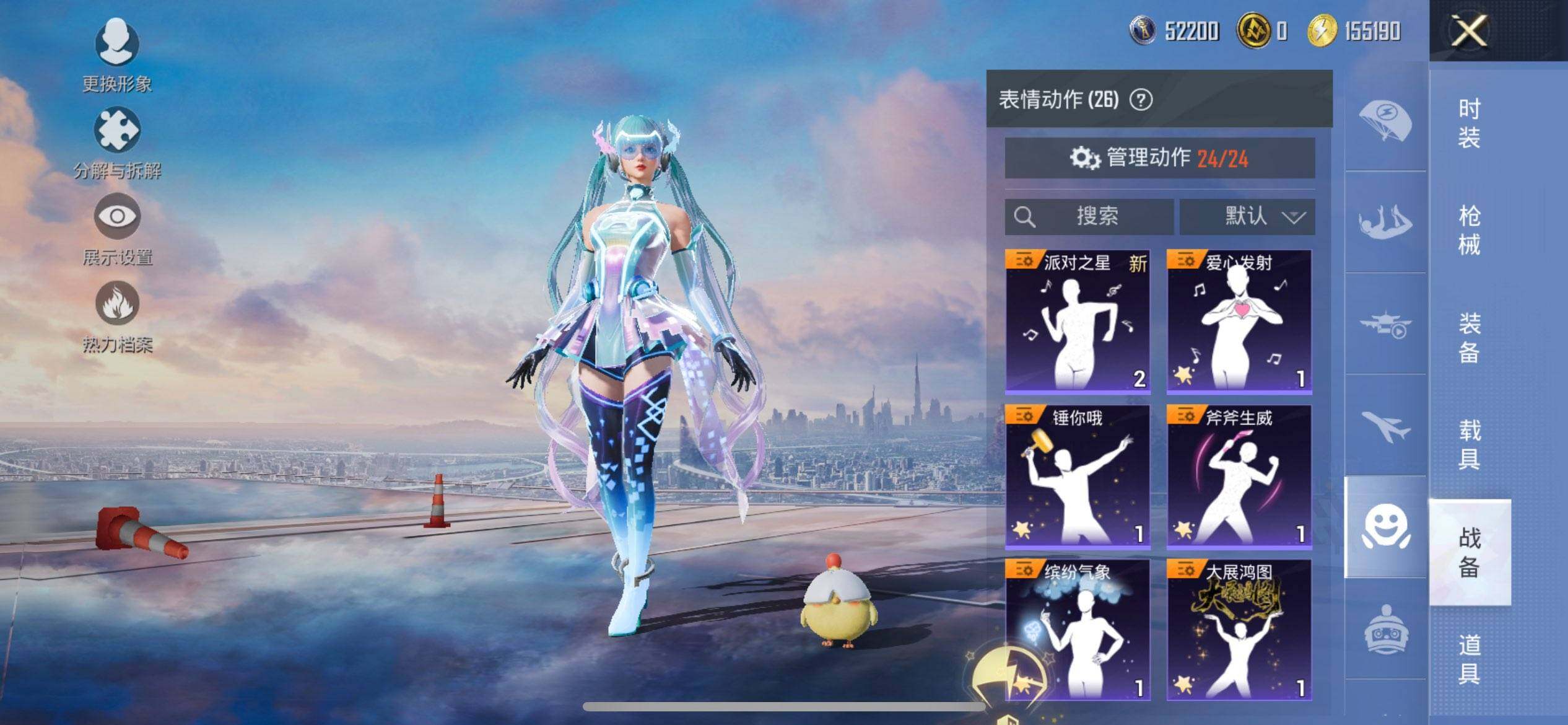 HPQM3421898和平精英账号详情图14 HPQM3421898和平精英账号详情图14