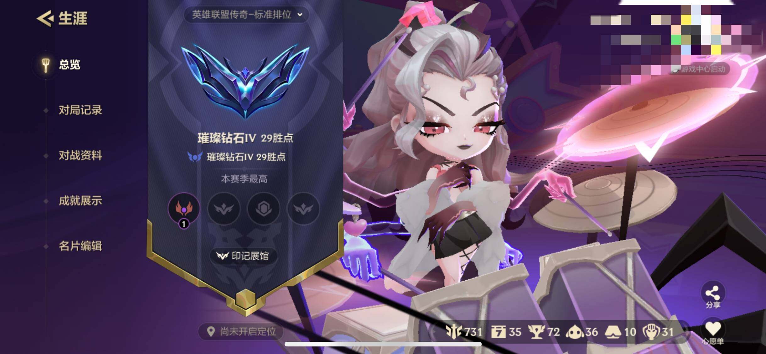 JCCQM34092金铲铲之战账号详情图5 JCCQM34092金铲铲之战账号详情图5