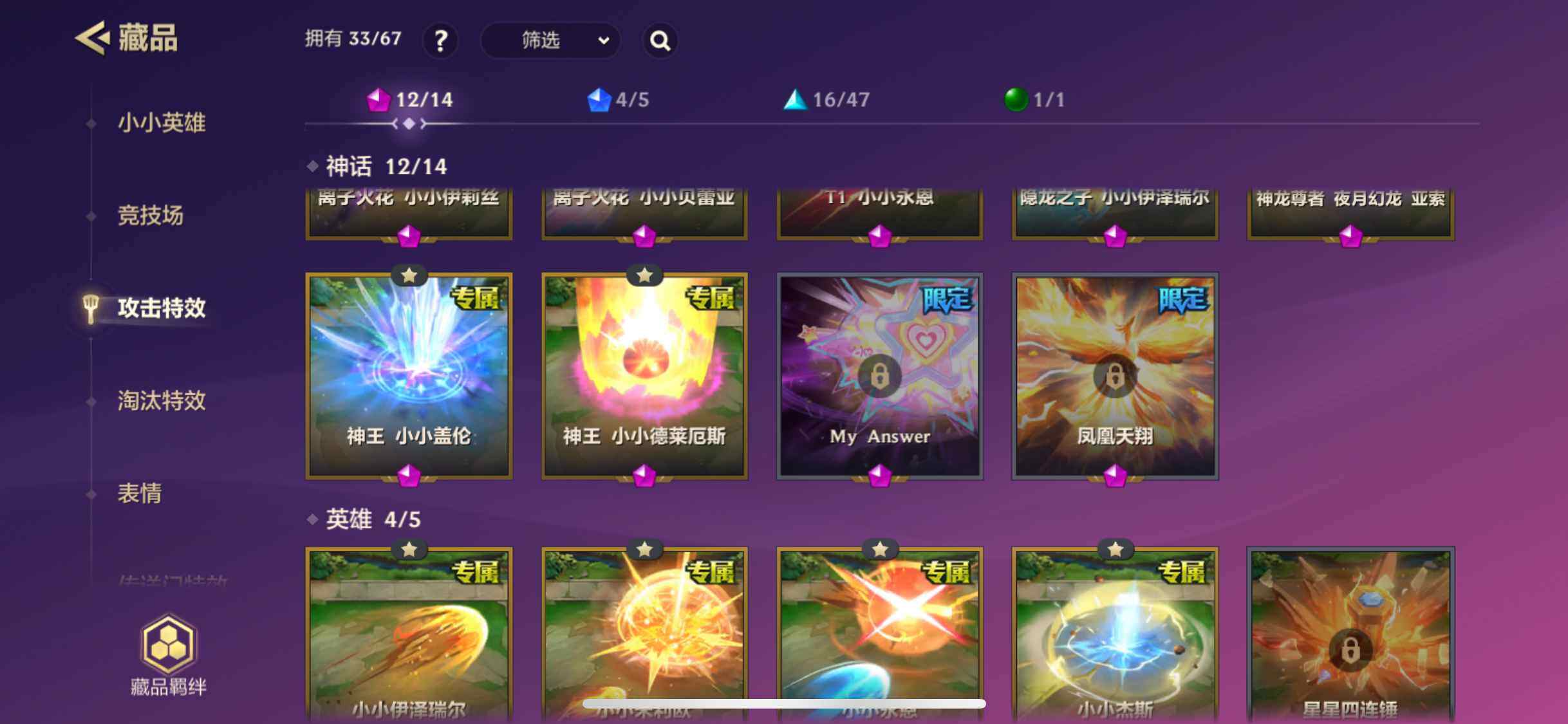 JCCQM34092金铲铲之战账号详情图9 JCCQM34092金铲铲之战账号详情图9