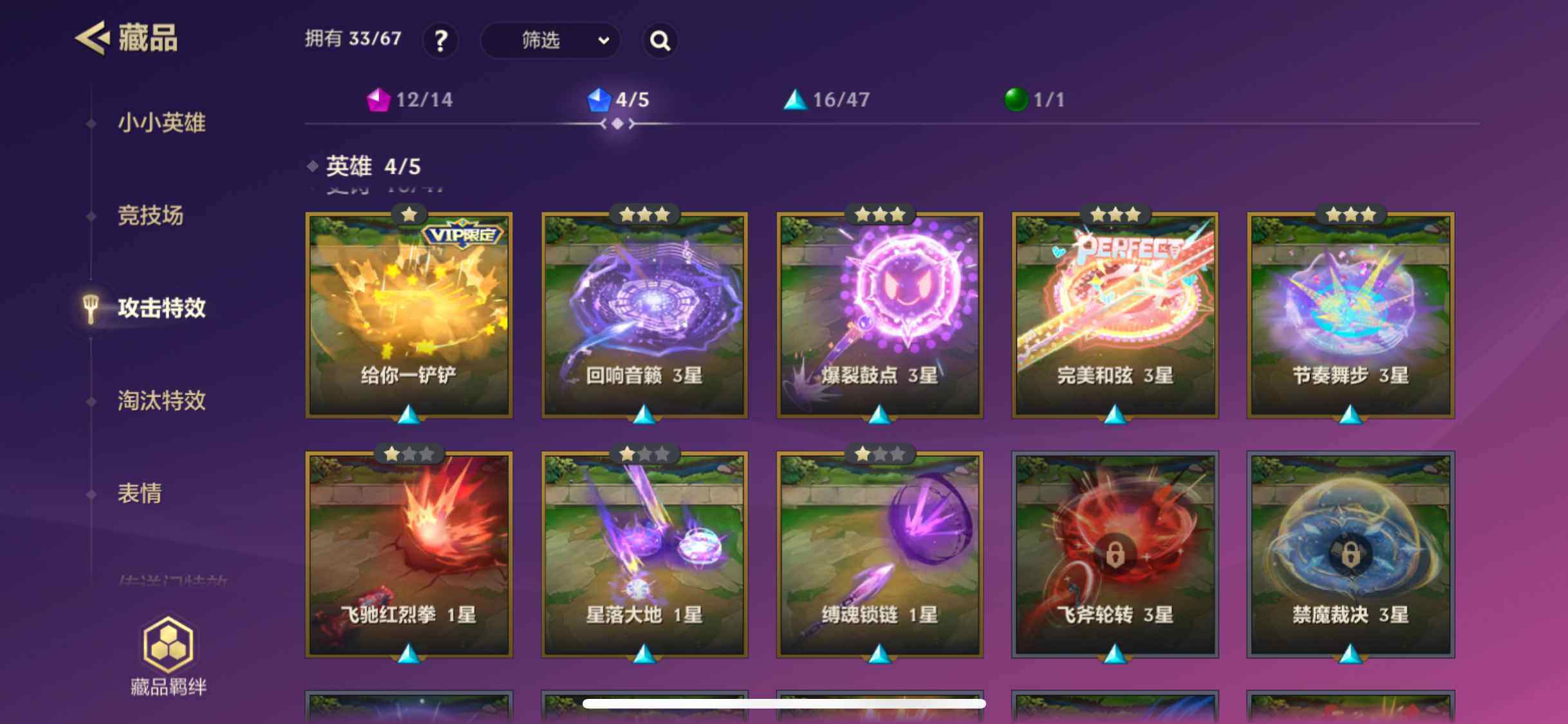 JCCQM34092金铲铲之战账号详情图10 JCCQM34092金铲铲之战账号详情图10